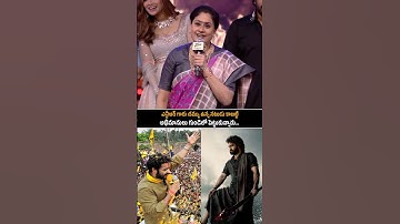 Vijaya Shanthi GOOSEBUMPS Words About Jr NTR | Kalyan Ram | Arjun son of Vyjayanthi PreRelease Event