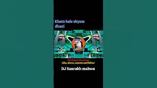 Khatu Wale Shyam Dhani Kanhiya Mittal◆[EDM Vibration__Janmashtami Mix]¶DJ MohiT Noida & DJ SaURaBH