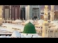 Naat Sharif With Sweat Sound вќ пёЏрџ Subscribe Foryou Naatsharif Naat Sharif With Sweat Sound вќ пёЏрџ Subscribe Foryou Naatsharif