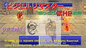 ピクセルリマスターff2をゆっくり低hp攻略02 Youtube ピクセルリマスターff2をゆっくり低hp攻略02 Youtube