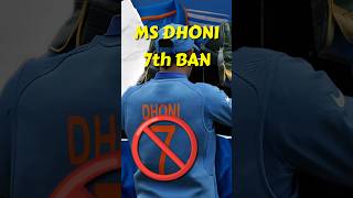 MS Dhoni's Jersey No.7 Retirement Story! | Why BCCI Retired Jersey Numbers ? #cricket #msdhoni #bcci