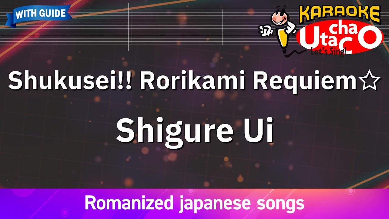 Shukusei!! Rorikami Requiem☆ – Shigure Ui (Romaji Karaoke with guide)