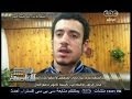 #هنا_العاصمة اعترافات منفذ الهجوم الإرهابي