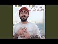 Ma 7asib 7isabik Ma 7asib 7isabik