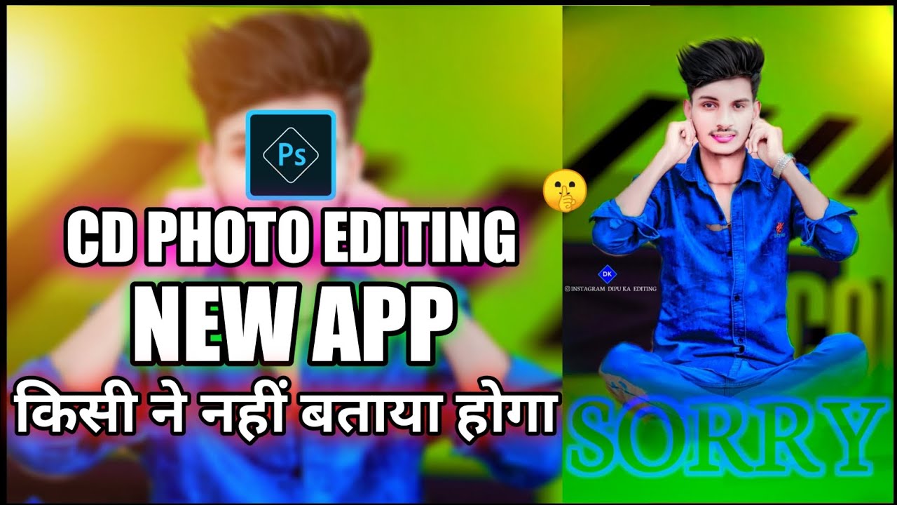 CB Photo Editing Kaise Kre 2022 | Cb Photo Editing New Trick 2022 in Autodesk | Full Hindi Tutorial
