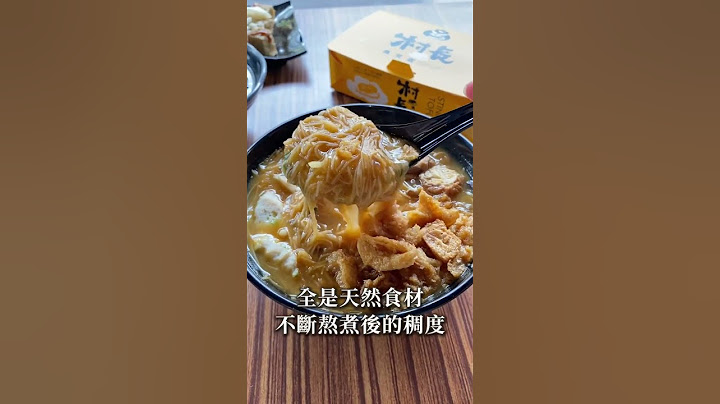 外酥內軟、香辣可口的臭豆腐 #台中臭豆腐 #村長臭豆腐 #台中素食 #美食 #素食