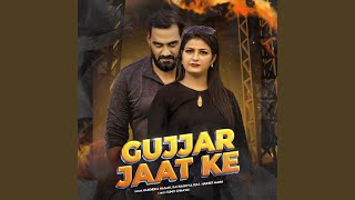 Gujjar Jaat Ke (feat. Harjeet Mann)