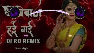 dhokebaj sag rhi ehi dogebaj ho gai dj songs 🎧