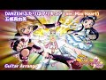 DANZEN!2人はプリキュア(ver.MaxHeart)【2人はプリキュアMaxHeart】【五條真由美】Guitar Arrange