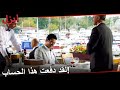 مشهد ايزل في المطعم مسلسل ايزل الحلقة 81 مشهد ايزل في المطعم مسلسل ايزل الحلقة 81