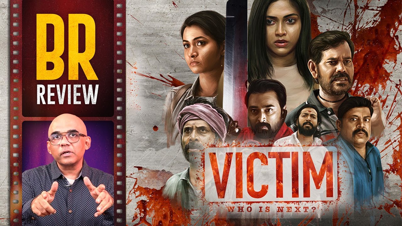 victim movie review in telugu