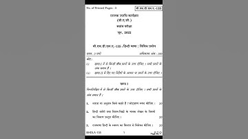 Bhdla 135 question paper June 2022 #bhdla135 #ignouquestionpaper #ignou #ignouquestionpaper #upsc