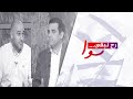 ماذا يحضر التيار لمهرجان السبت وما هي المفاجأة