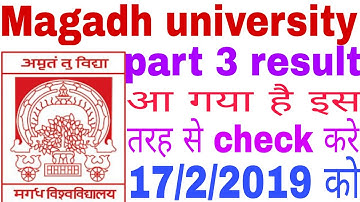 Magadh university part 3 result आ गया है | इस तरह से चेक करे ।