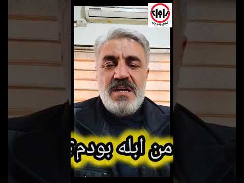 پیش نماز شما چه خصوصیاتی داشت پهلوی اسرائیلروحانی تاجزاده ششم اسرائیل اسفندیار عبداللهی