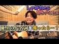 しゃがれ声で歌ったら即終了やったら優里の実力見せつけられた・・