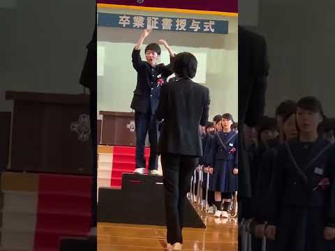 大地讃頌 〜卒業式全体合唱〜