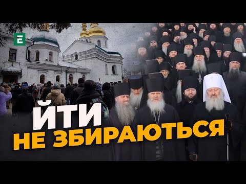 Погрози Зеленському, сутички