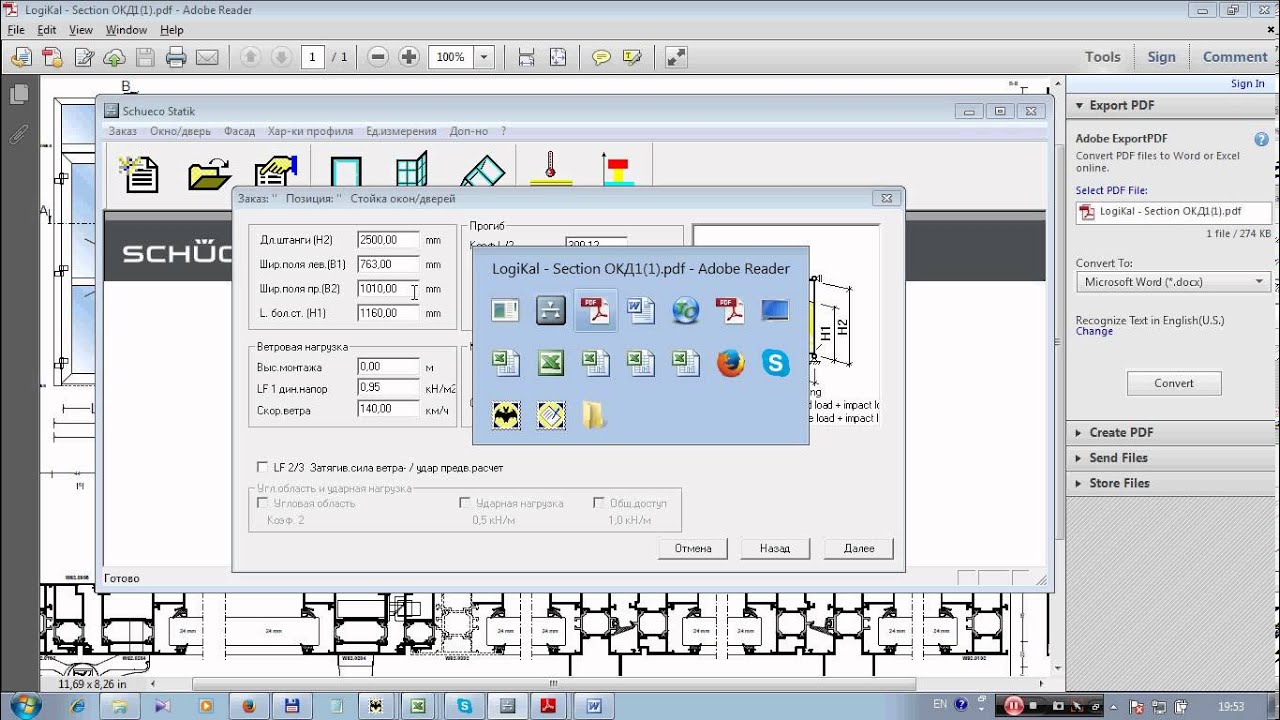 Расчет статики (ветровая нагрузка) Фиолент. - YouTube