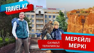 Меркі шипажайында ем алу қанша тұрады? | Жамбыл облысы. Travel kz.