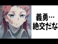 【神回】殿堂入りボケてがツッコミどころ満載だったwww91【アニメ】【ボケて】【ツッコミ】【ドラえもん】【鬼滅の刃】【面白画像】【面白動画】【おもしろ】