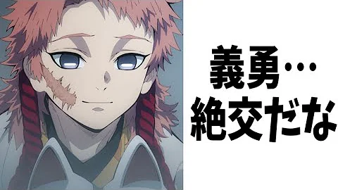 神回 殿堂入りボケてがツッコミどころ満載だったｗｗｗ総集編81 アニメ ボケて ツッコミ ドラえもん 鬼滅の刃 面白画像 面白動画 おもしろ Mp3