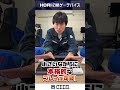 憧れの「アケコン」デビューしてみたい!初心者におすすめHORIデバイス2選