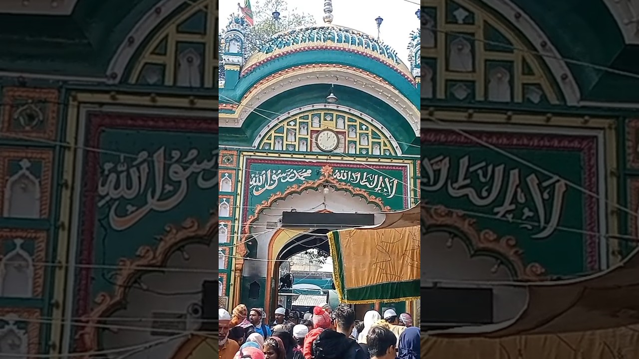 Sabir paak dargah gate ka mahool status 