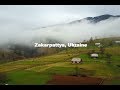 Zakarpattya, Ukraine by drone | Закарпатье, аэросъемка