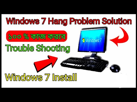 Windows 7 Hang Problem Solution|Trouble Shooting|Windows 7 Install # ...
