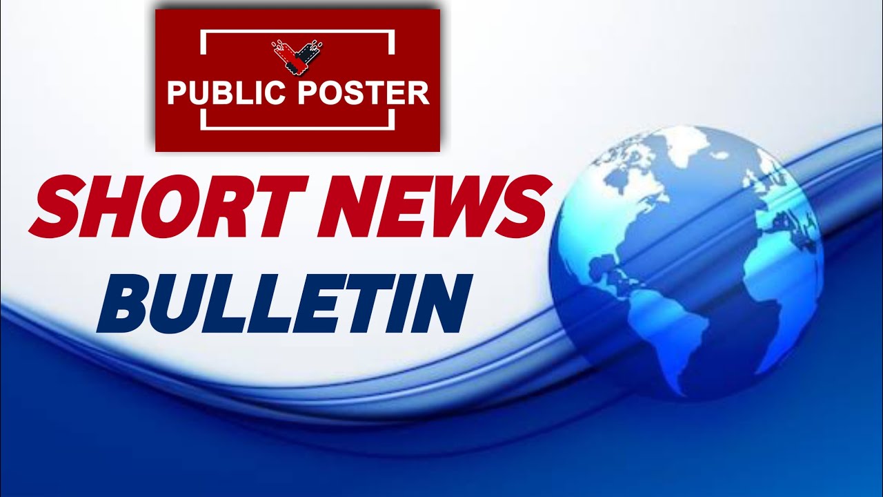 Public Poster Short News Bulletin | Public Poster | Short News