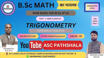 TRIGONOMETRY PART-1(SEM-1) BY ASC PATHSHALA