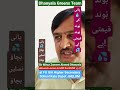 Save The Waterрџ Sir Mirza Zamir Ahmed Dhanyala At F G Girls Higher Secondary School Kala Depot JHELUM Save The Waterрџ Sir Mirza Zamir Ahmed Dhanyala At F G Girls Higher Secondary School Kala Depot JHELUM