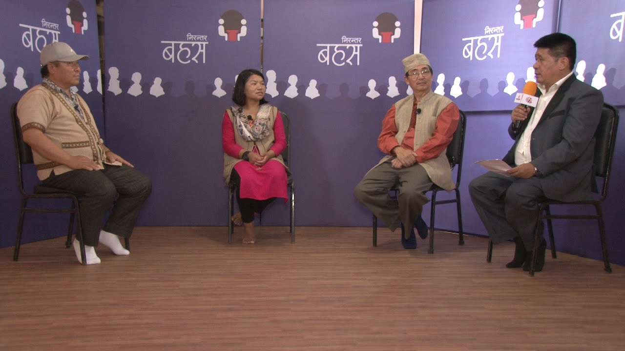 पहिचानका लागि २१ बर्ष देखि निरन्तर संघर्ष  || Nirantar Bahas || Kulung  Indigenous || We r Not Rai