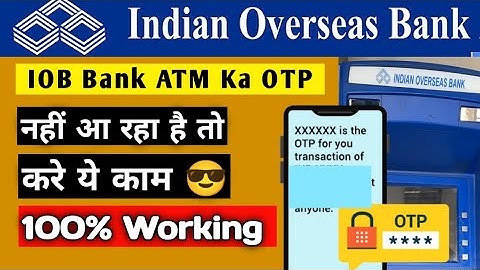 IOB atm otp nahi aa rha hai | Iob atm otp not received | iob ka otp nahi aa raha hai | IOB bank |iob
