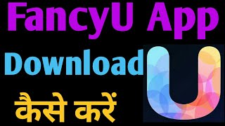 FancyU App Download | FancyU App | FancyU | FancyU Download screenshot 1