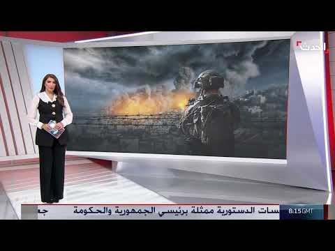 مستقبل حل الدولتين: عقبات إسرائيلية ومبادرات دولية
