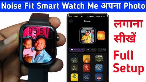 Noise Smart Watch Me Apna Photo Kaise Lagaye 2025 | Noise Fit app me photo set kare new update 100%