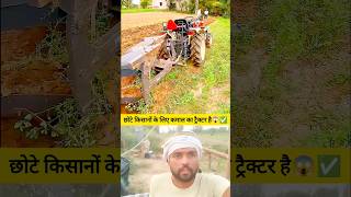 Amazing Mini Tractor for Small Farmers 🚜 | Smart Farming Machine #Shorts #tractor #farming #facts