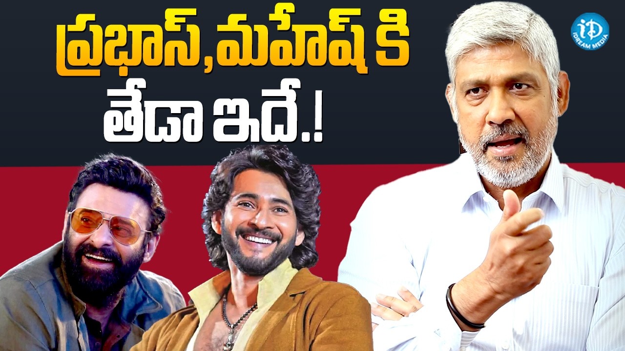 Sampth Raj Actor Sampath Raj About Mahesh Babu, Prabhas | Actor Sampath Raj Latest ...