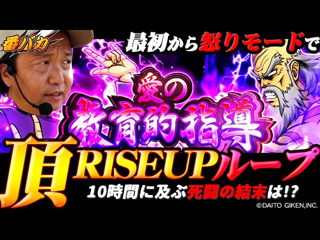 Episode 323 [The Idiot] (Osu! Bancho 4) Starting in angry mode