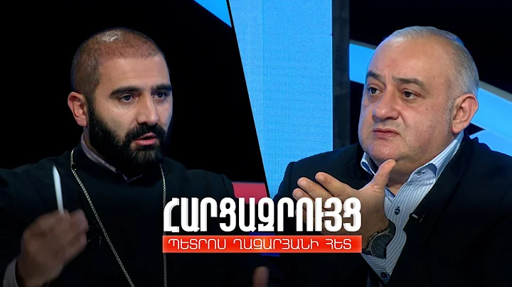 Հարցազրույց Տեր Տարոն քահանա Հունանյանի հետ