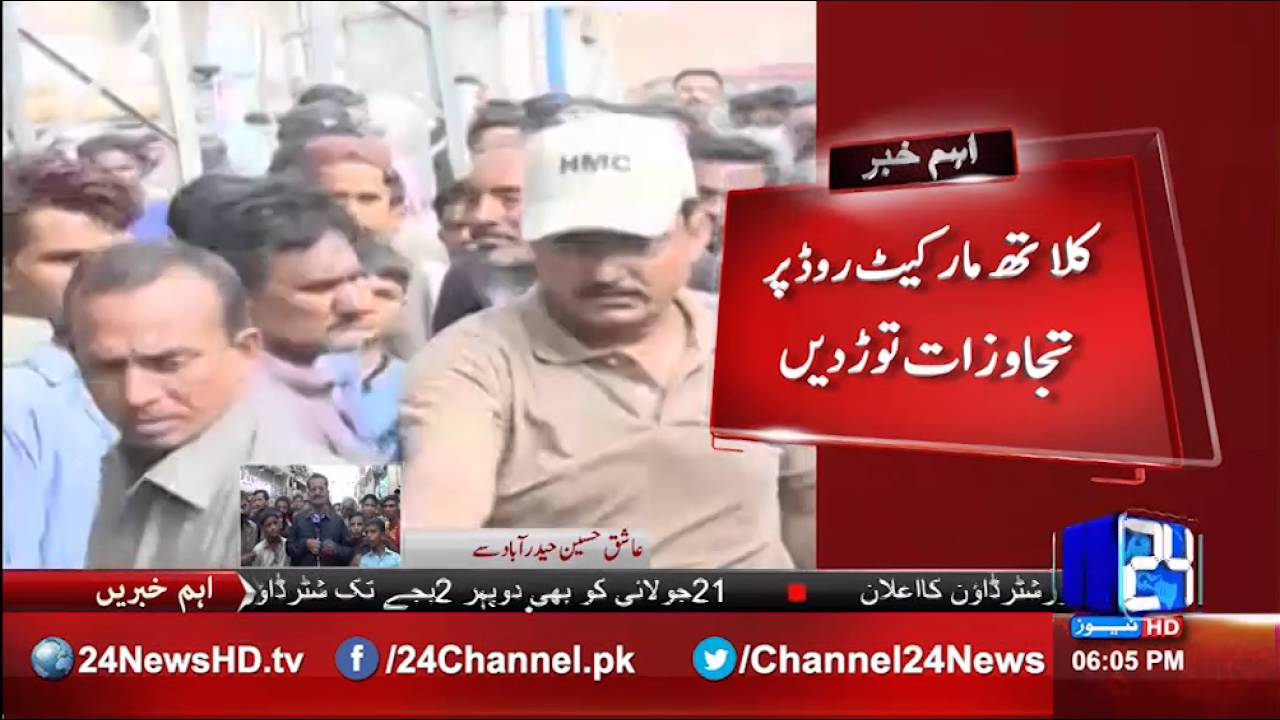 24 Breaking: Anti encroachment action in Hyderabad