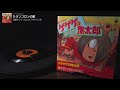 ゲゲゲの鬼太郎 ED「カランコロンの歌」加藤みどり/コロムビアゆりかご会