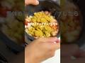 【炊飯器】高タンパク低脂質なシーフードカレーペンネ!#shorts #ダイエットレシピ #dietfood