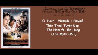 《1 Hour | Vietsub   Pinyin》 Thần Thoại Tuyệt Đẹp - Tôn Nam ft Hàn Hồng (The Myth OST) | Thần Thoại