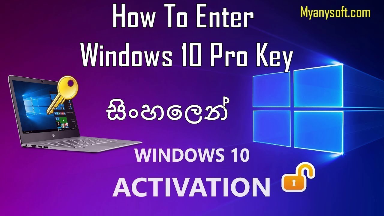 windows 10 pro key youtube