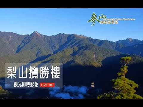 Lansheng Tower Viewpoint — Lishan