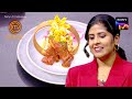 MasterChef India - Telugu | మాస్టర్ చెఫ్ ఇండియా - తెలుగు | Ep 02 | Food Tasting