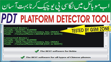 Detect Device Platform and show Which Module Infinity Platform Detector tool Free for All